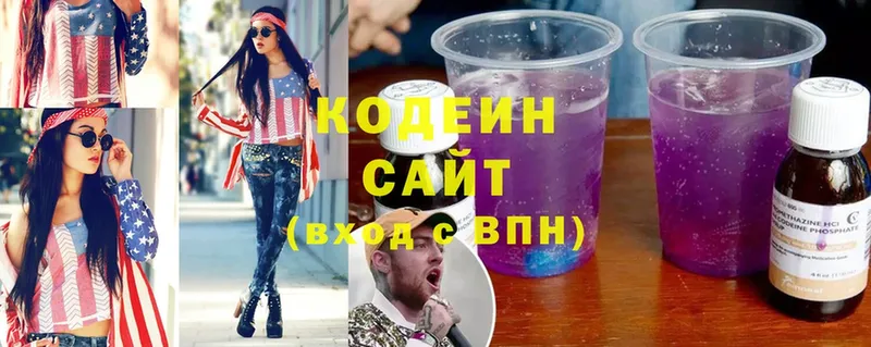 Codein Purple Drank  Амурск 