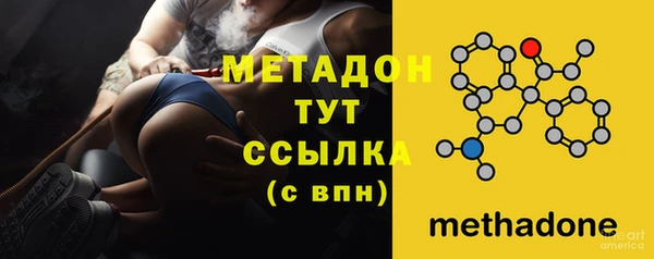 метамфетамин Горнозаводск