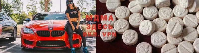 сколько стоит  Амурск  MDMA кристаллы 